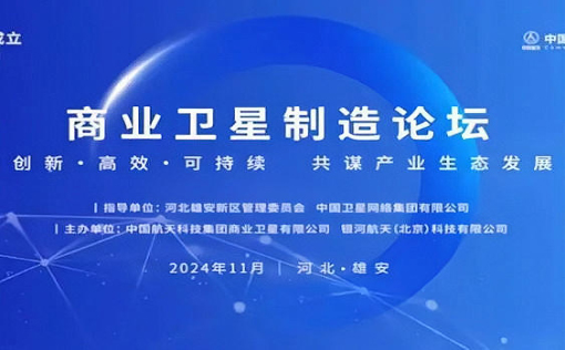 创新融合，协同发展