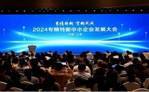 专精特新中小企业齐汇上海，航空航天产业论坛在琼开幕！