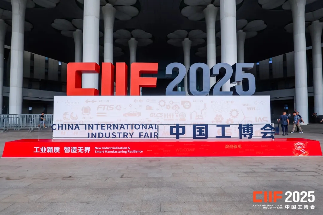 北斗西虹桥力量亮相工博会,京济通信荣获第二十五届工博会CIIF高新技术工程奖